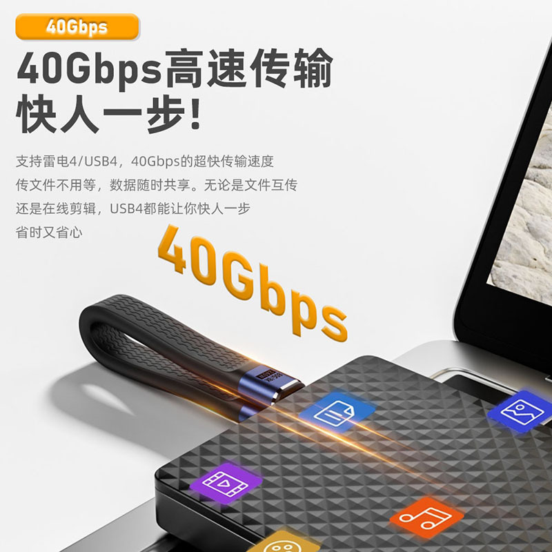 USB4 データケーブル PD240W 高速充電デュアルタイプ C Thunderbolt 4/3 と互換性あり 40Gb 伝送 8K ビデオと完全互換|undefined