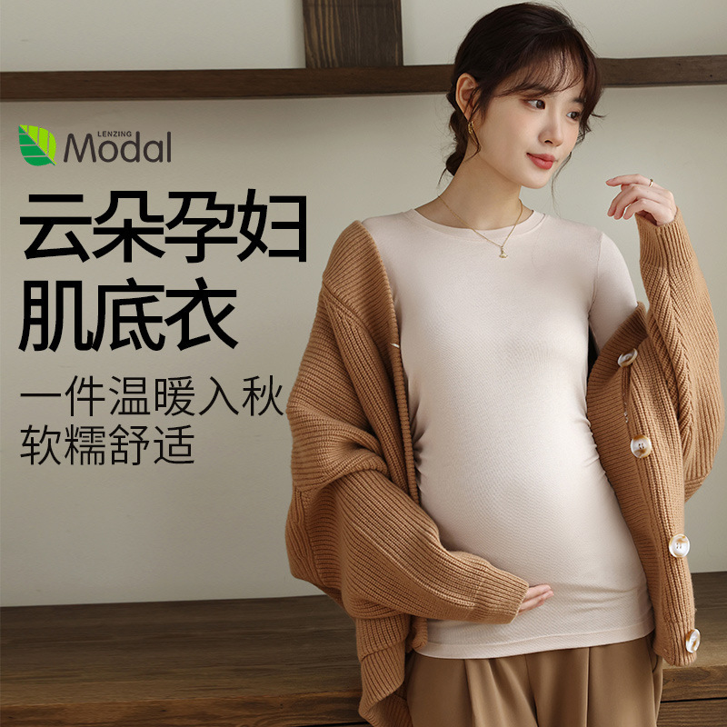 Pregnant Women's Base Shirt Autumn and Winter Inner T-Shirt Autumn Clothes Pregnant Period Top Modal Pregnant Women's Autumn Clothes