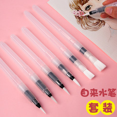 Manufacturer wholesale fountain pen solid watercolor painting brush large capacity water storage pen water soluble color lead painting pen