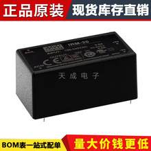 ԭװ��Ʒ IRM-20-12 AC/DC��Դģ�� 12V 1.8A  ģ��
