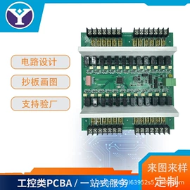 SMT贴片;其他电源模块;插件加工