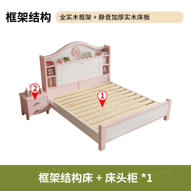 Sábanas de madera maciza para niños dormitorio moderno minimalista 1.5m almacenamiento cama de niña princesa rosa adolescente 1.2m