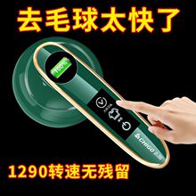 电动毛球修剪器去毛器吸毛器起球剃毛衣服去球去毛球神器亚马逊