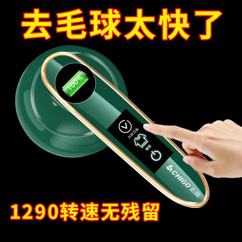 电动毛球修剪器去毛器吸毛器起球剃毛衣服去球去毛球神器亚马逊