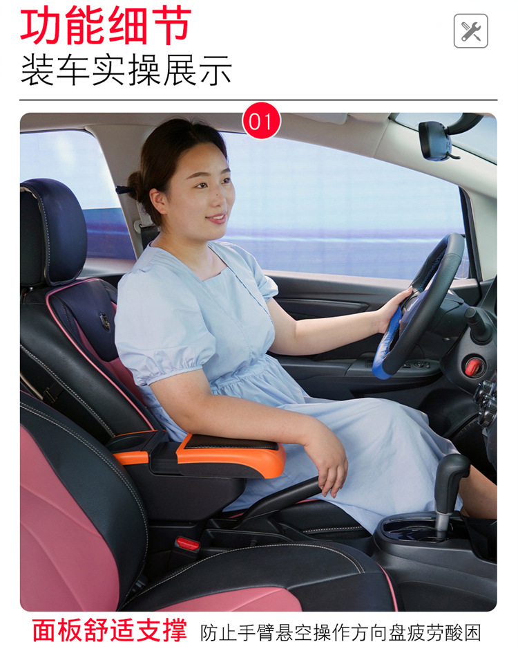 Overseas Car Central Armrest Box, Universal Armrest Box, No Punching Modification, Factory Direct Sales and Wholesale
