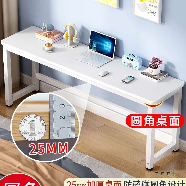 Desk Table Long Table Workbench Office Desk Home Long Table Study Table White Simple Computer Table Long Table