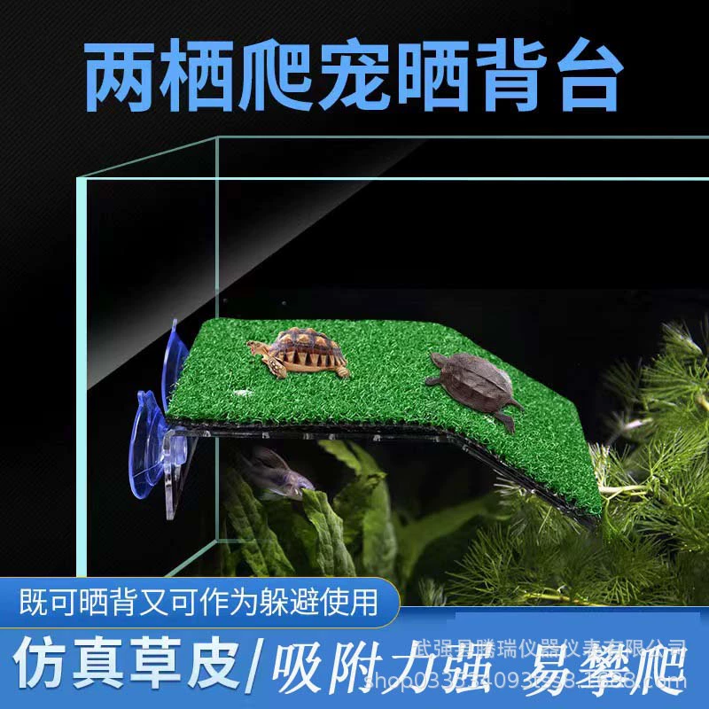 Платформа для загара черепах, платформа для загара в аквариуме для черепах, лазательная платформа, платформа для отдыха, плавучий остров для водных черепах, мост-платформа для загара черепах.