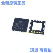 DSPIC33EP512MC502-I/MM ����ICоƬMCU 16BIT 512KB FLASH QFN28