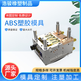 abs processing mold parts dashboard electronic auto parts mold special-shaped shell pvc plastic injection mold