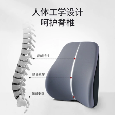 Headrest Cushion Seat – Universal Headrest