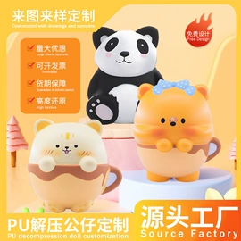 减压玩具;慢回弹玩具;飞碟、飞盘