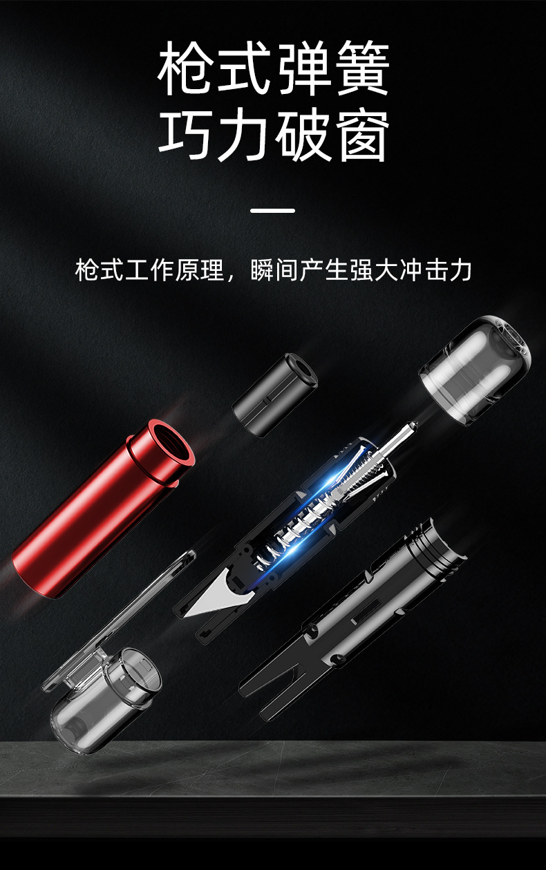 Buwei Safety Hammer Car Window Breaking Artifact with Cutting Knife Multifunctional Car Glass Escape Hammer