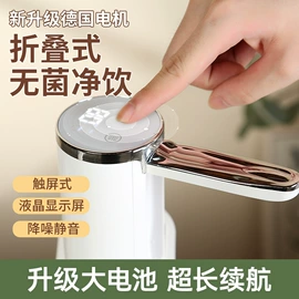 其他生活电器;筋膜枪;折叠洗衣机