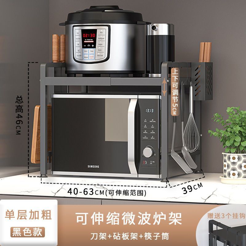 여분의 두꺼운 텔레스코픽 H 총 높이 45 블랙