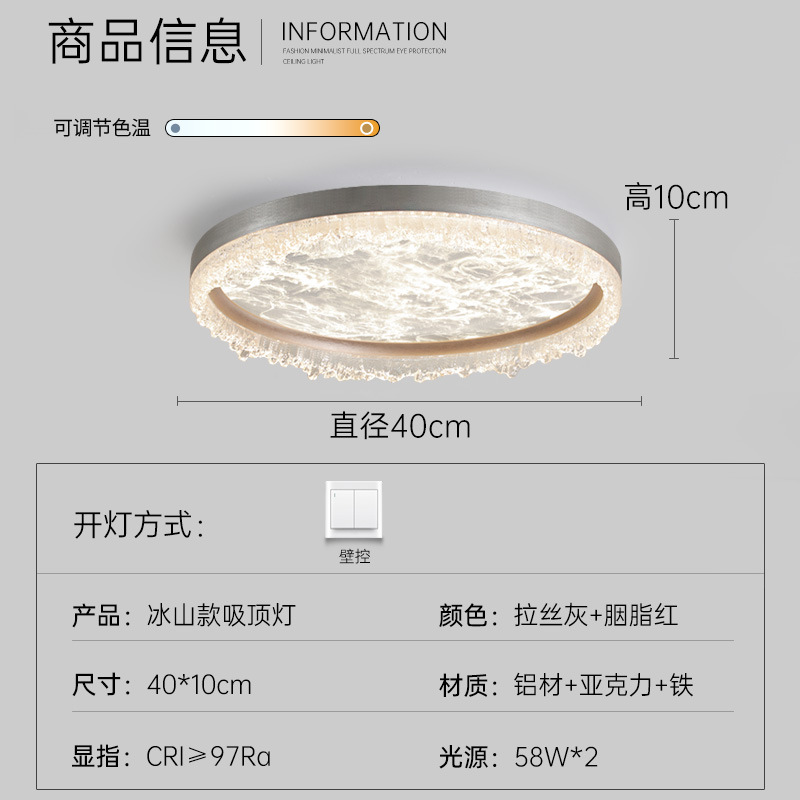 Lámpara de dormitorio minimalista, dormitorio principal, sensación simple y moderna, lujo ligero, 2025, nueva lámpara de techo LED, lámpara italiana para habitación