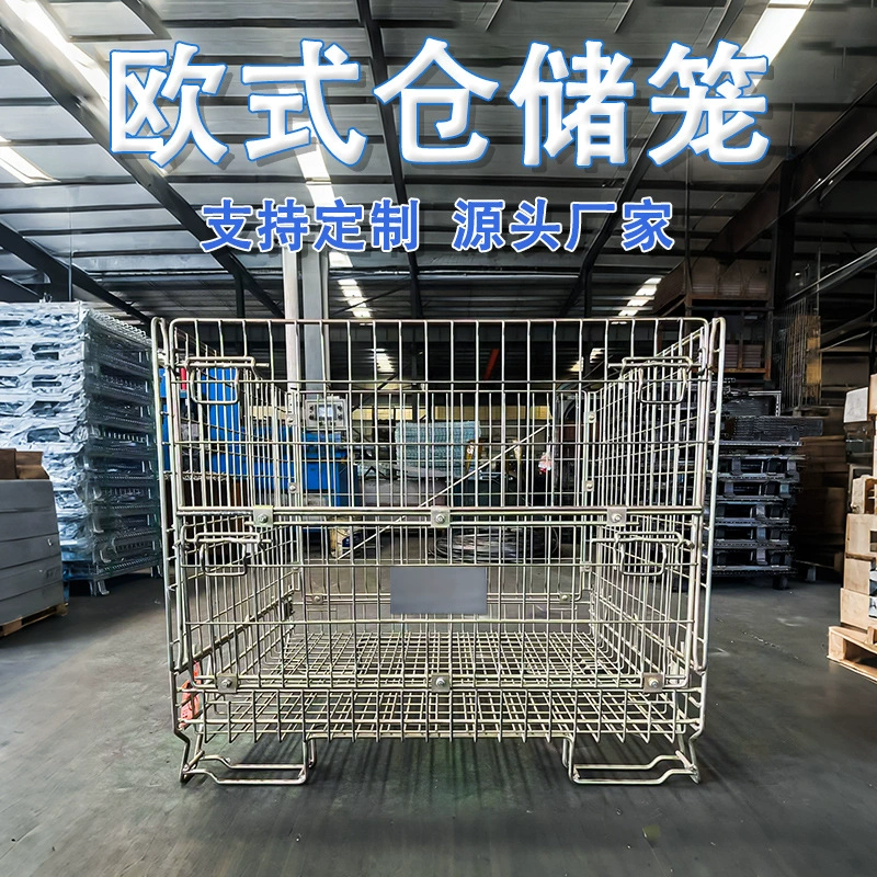 Съемная клетка для хранения Складное складское хранение для внешней торговли качество металлический оборотный каркас европейский складской клетка