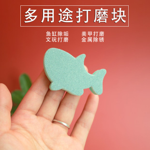 Wholesale Polishing Stick, Fish Tank Water Stain Cleaning Board, Magic Wipe Cleaning Tool That Does Not Damage the Tank 6.5*4.5cm