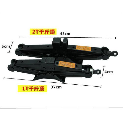 Vehicle-mounted hand jack 1t2t car tool rocker jack car special horizontal type for tire change