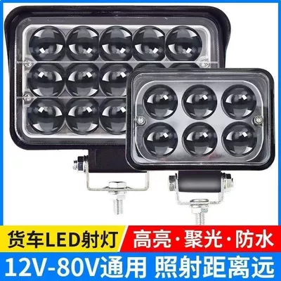 Reversing Light Modified Fog Light: Fog lamp