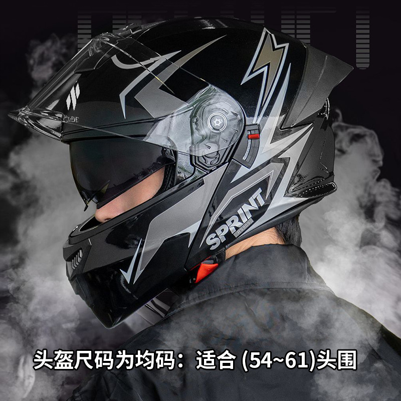 Foreign Trade Motorcycle Helmet, Flip-Up Helmet, Dot Certified, Bluetooth, Unisex, All-Season, Electric Vehicle and Motorcycle Safety Helmet