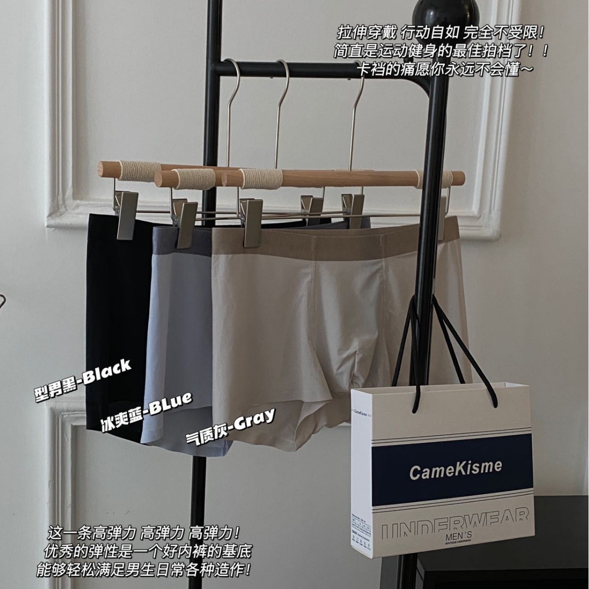 Compra grupal transmisión en vivo 664 # verano malla de hielo pantalones de hombre transpirable costilla de seda de hielo color de contraste calzoncillos de los hombres