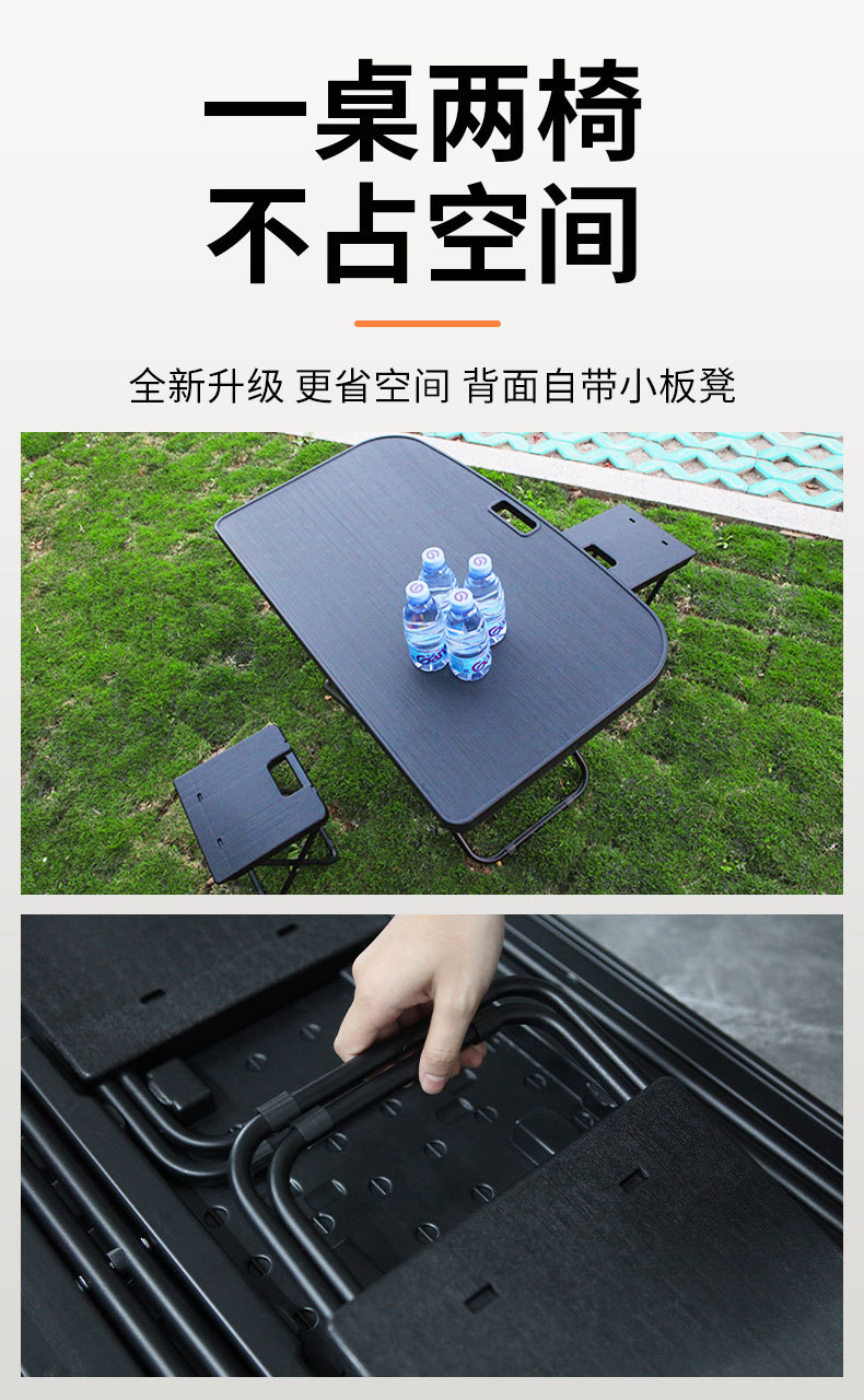 Suitable for Tesla ModelY Rejuvenation New Universal Trunk Table Car Camping Picnic Table Folding Table