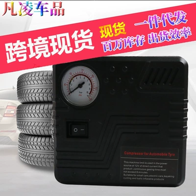 19 silindrli portativ mini avtomobil təkər hava nasosu 12V
