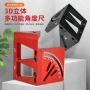 圆形中线木工直角尺