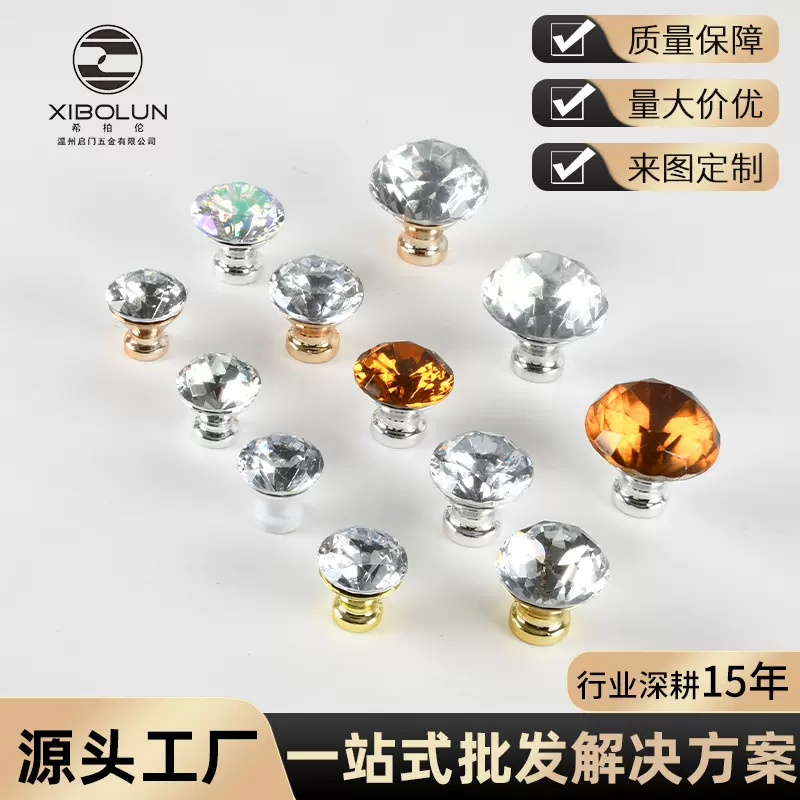 厂家批发 时尚家具美式简约橱柜把手 水晶单孔抽屉钻石金色拉手