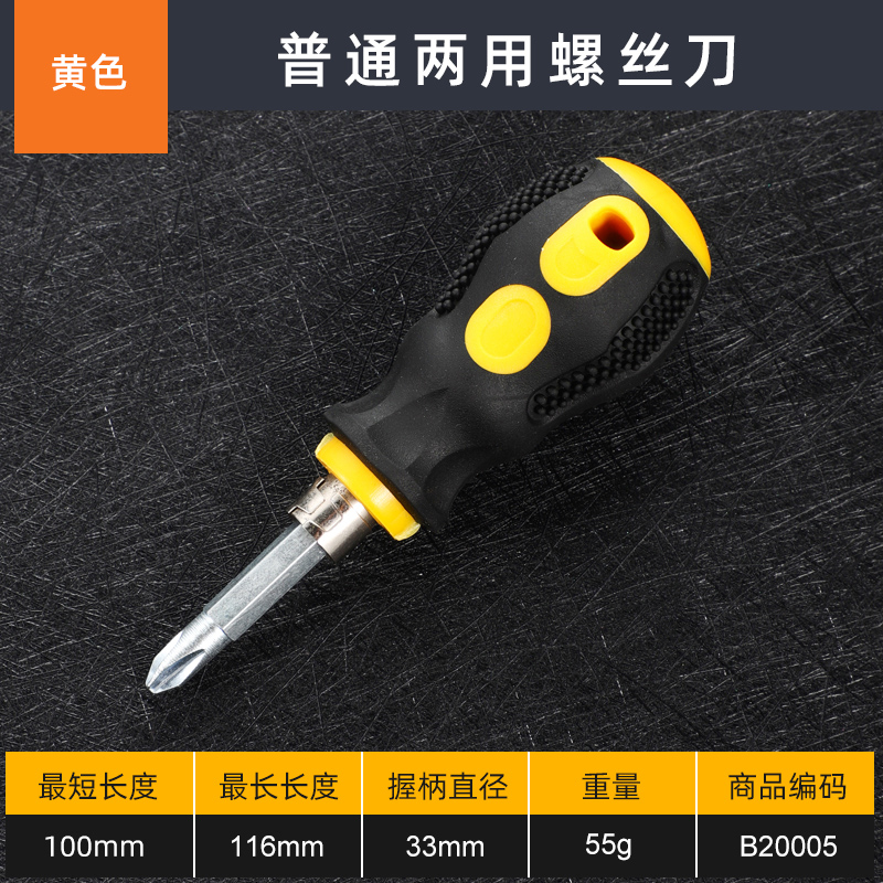 destornillador de trinquete doméstico de doble cabeza retráctil cruz de doble propósito pequeño conjunto de tornillo multifuncional retráctil bidireccional