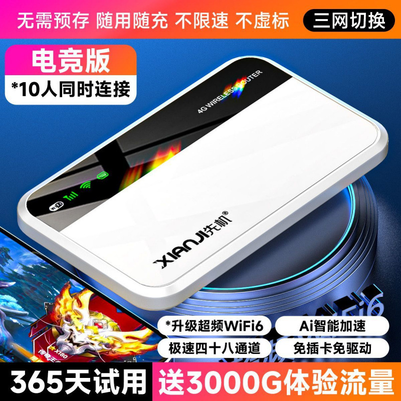 ワイヤレス Wi-Fi ポータブル Wi-Fi ネットワーク ポータブル Wi-Fi ワイヤレス ネットワーク カード Wi-Fi ポータブル ワイヤレス ルーター|undefined