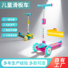 现货儿童滑板车2-6-8滑步车女孩平衡车户外轻便溜溜车加宽踏板车