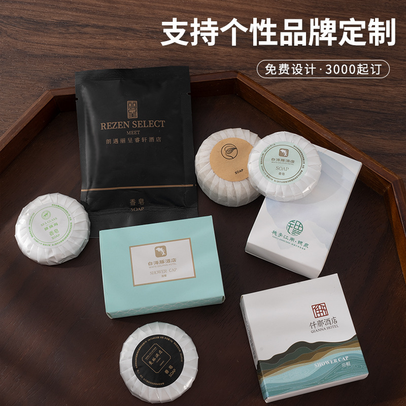 使い捨て石鹸ホテル専用石鹸石鹸携帯独立包装円石鹸マッサージ石鹸袋に郵送します。|undefined