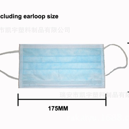 厂家直销3层无纺布口罩，3层口罩防护防尘透气男女通用