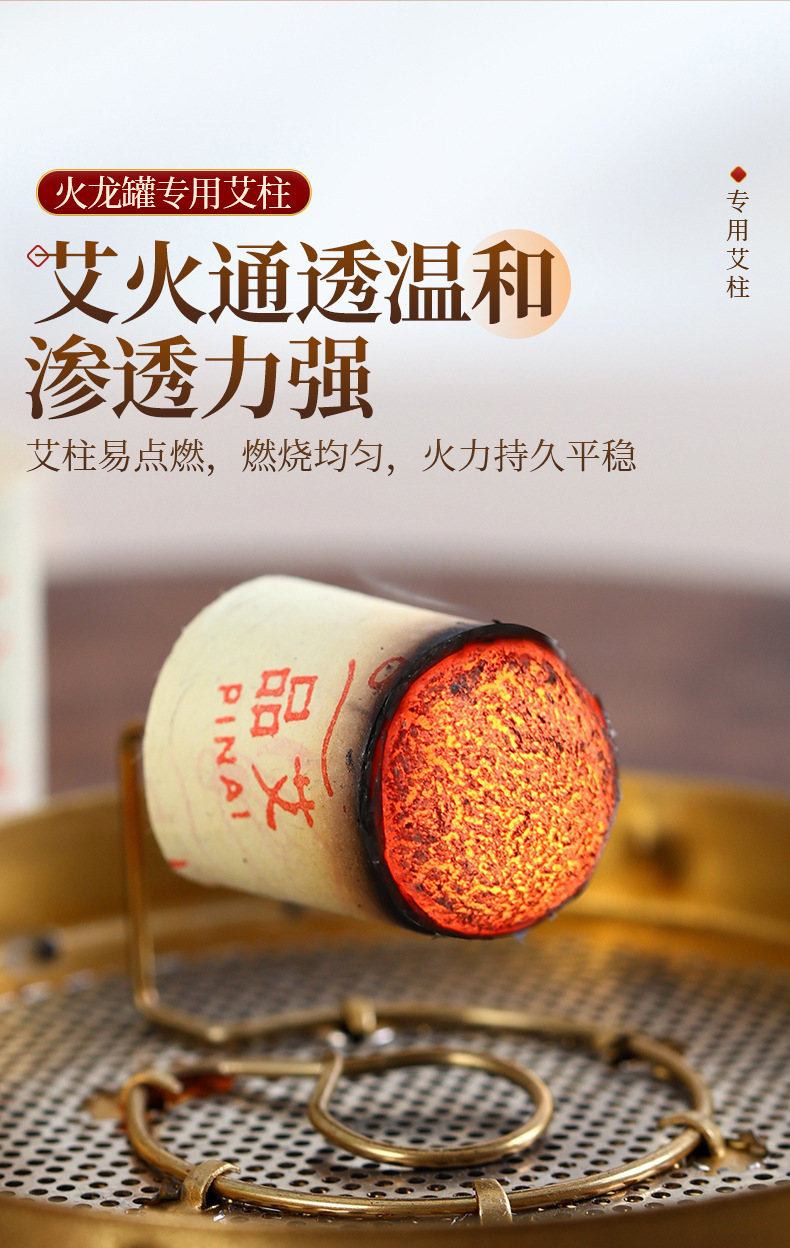 Moxa Stick Pure Mugwort Ai Zhu 7.0x2.5cm 4 Pieces for Dragon Jar Moxibustion specifications