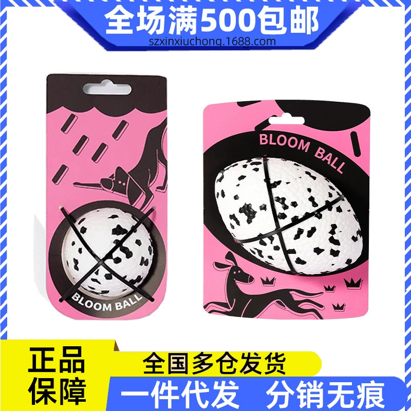 Luke Si Dog Pops мяч игрушка для собак коренные зубы домашнее животное скука рельеф большая собака дрессировка домашних животных из игрушек