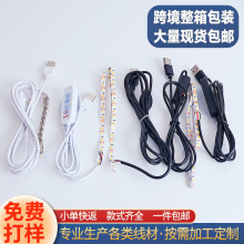 USB�_�P��1.5���{���{ɫ�Դ��LED��501�_�P���o5V�������L��ɫ3w