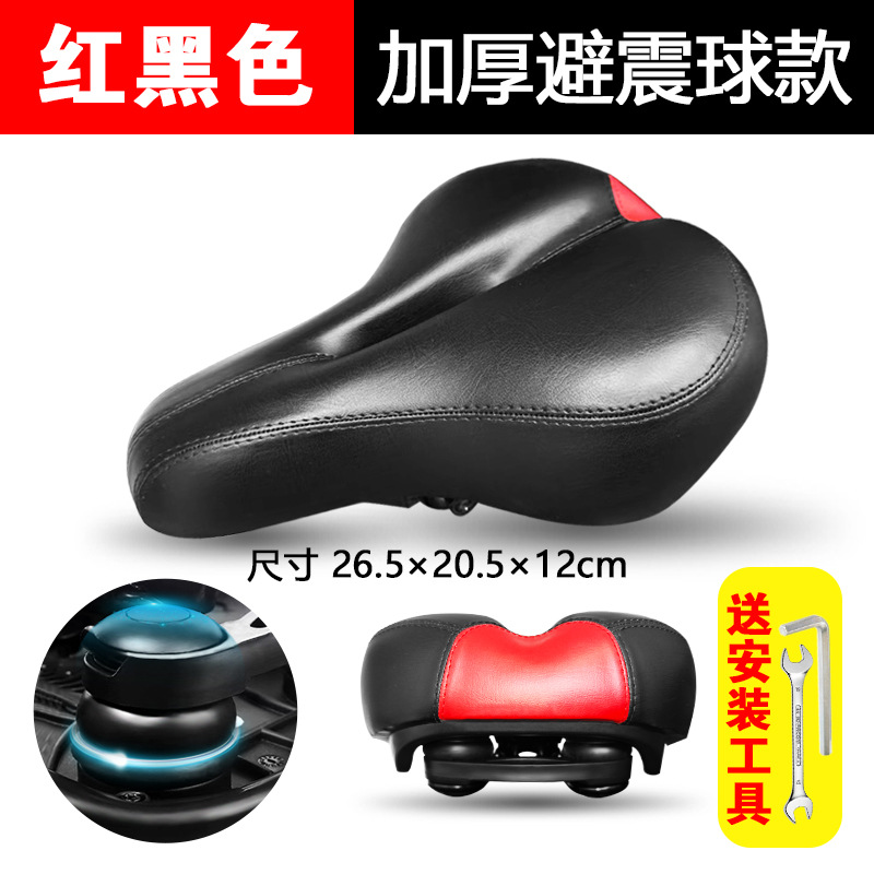 cojín de bicicleta asiento ultra suave anti-dolor de trasero auto de carretera de montaña asiento grueso silla de sella de bicicleta bolsa de asiento