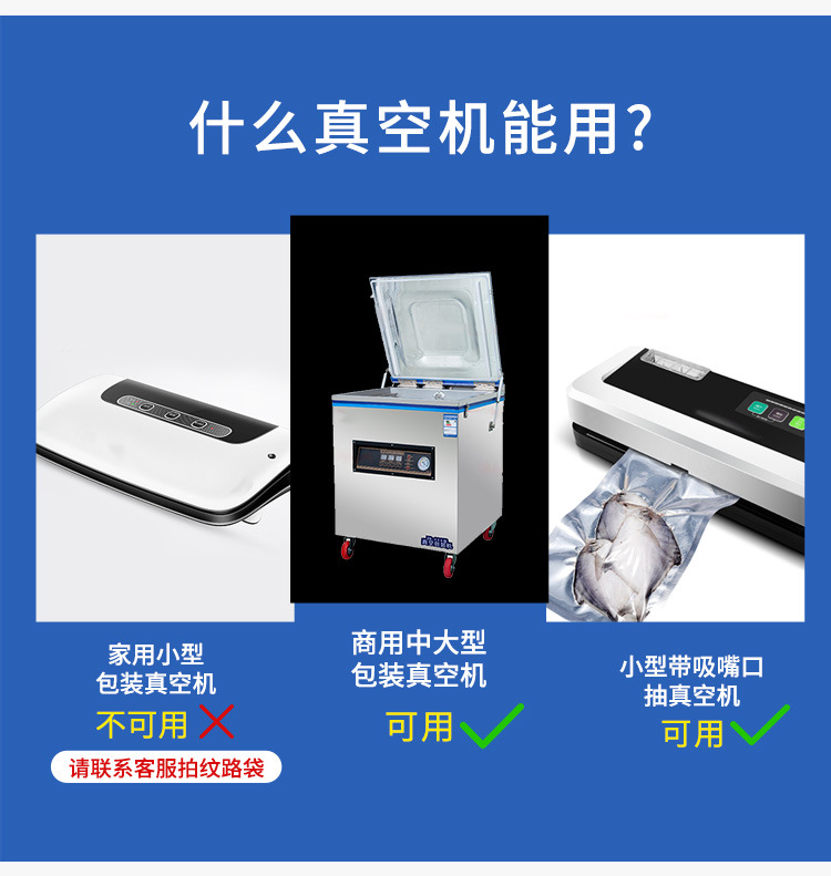 聚酯详情页-xiugai修改_08