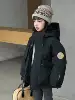 Down jacket