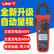 ������UT203+�Q���f�ñ픵�ָ߾����Q�ͱ���ֱ��늹���UT204+