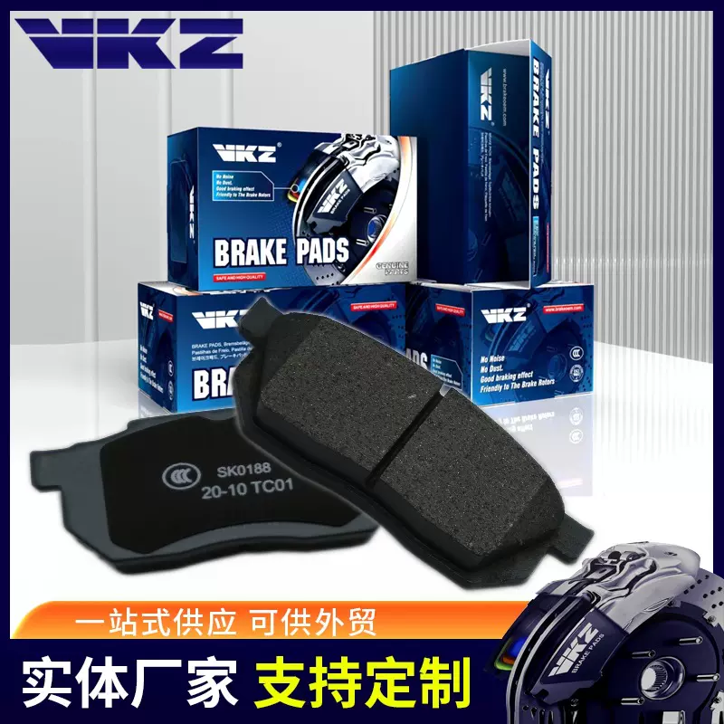 GDB358.45022-SH3-903.D5011.A-111K刹车片BrakePads制动碟刹耐磨