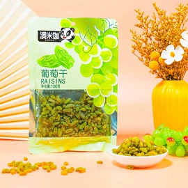 软糖;梅类;牛肉零食