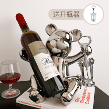 贝汉美创意红酒架摆件轻奢高级感暴力熊酒托杯架酒柜客厅家居装饰