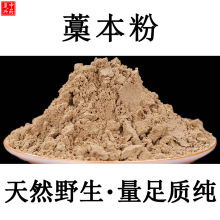 �����|��޻����500gҰ��޻��ș����޻���o��屾����޻�����Ʒ�