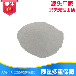 Wholesale 30-60 mesh chemical sewage treatment iron powder water treatment reduction iron powder chemical sewage treatment iron powder