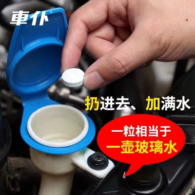 Cleaning/curing agent Formula for Car Glass