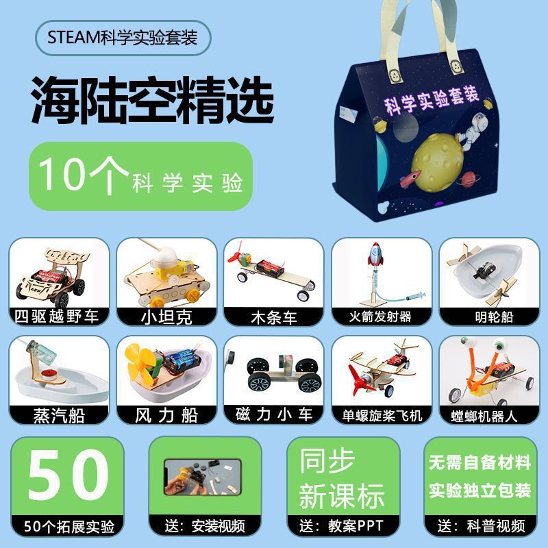 C 해상, 육상, 공중 선택 [10종 세트] 50개 확장 테스트