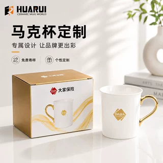 时尚商务礼品陶瓷马克杯加印logo骨瓷杯早餐杯咖啡杯定制工厂