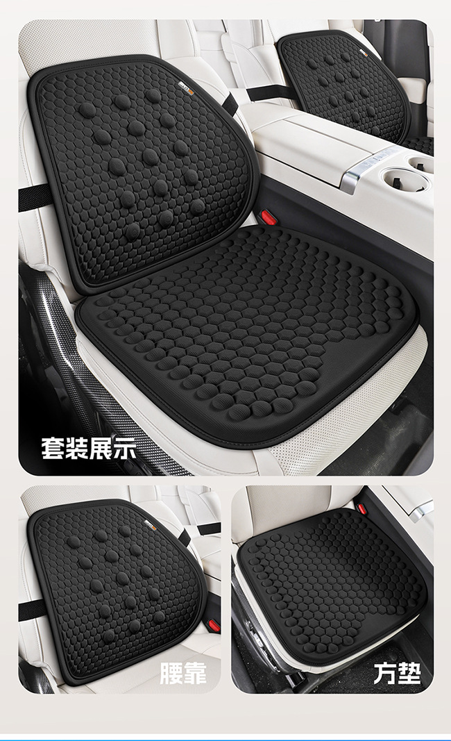 Cross-Border Hot-Selling Gel Car Seat Cushion, Summer Seat Cushion, Lumbar Support, Office Seat Cushion, Car Cooling Cushion, Factory Direct Sales